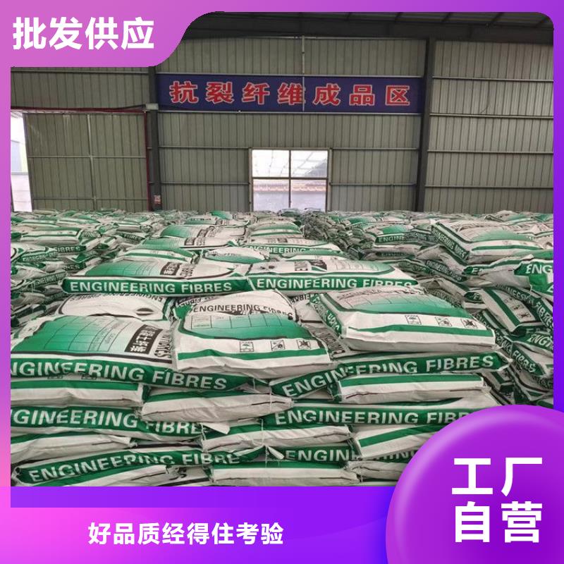支持定制的聚丙烯醇纤维（PVA）批发商