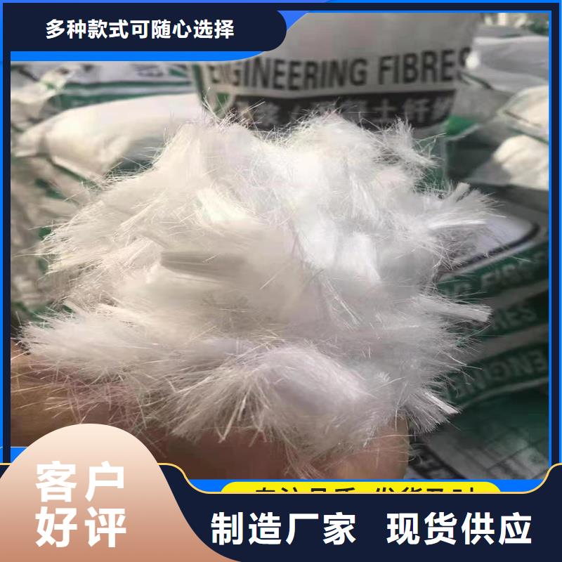 抗裂纤维螺旋形聚乙烯醇纤维厂家电话号码询问报价