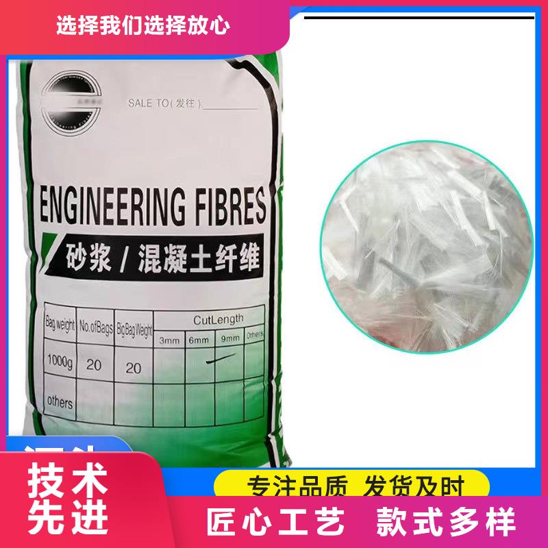 价格公道的风电基础JK-7型聚乙烯醇纤维厂家