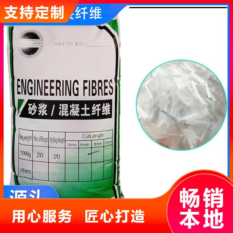 规格全的JK-6型高强高模PVA纤维厂家