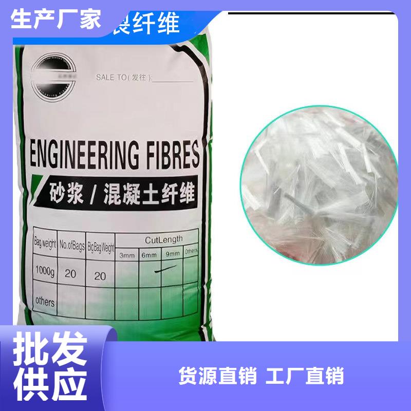 jk-6螺旋形聚乙烯醇纤维 源头厂商