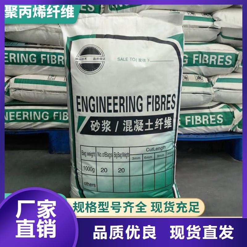 大规模风电基础用螺旋形聚乙烯醇纤维 厂家