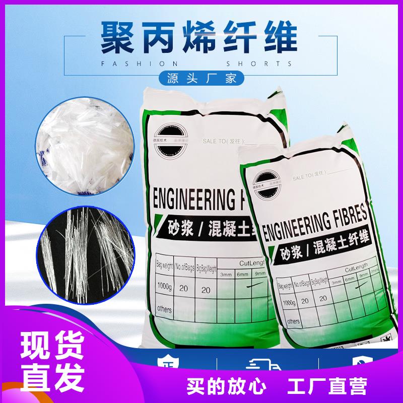 JK-7型螺旋形聚乙烯醇纤维品质保障
