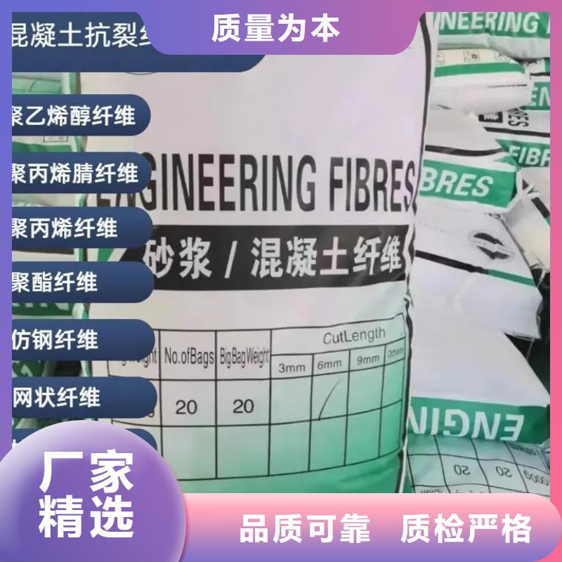 聚丙烯醇纤维（PVA）厂家现货