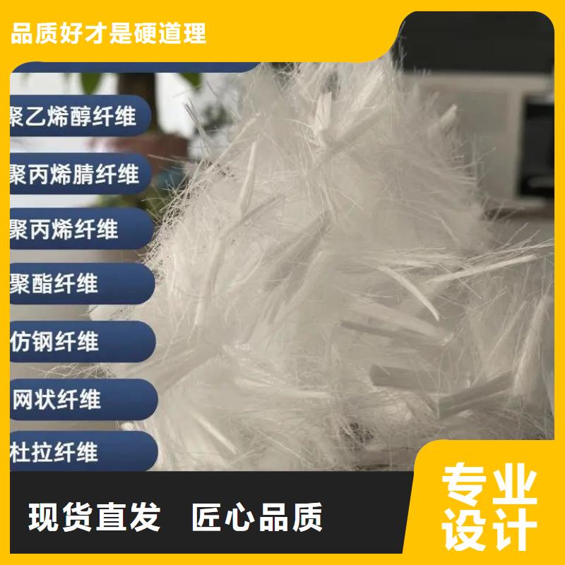 螺旋聚乙烯醇纤维零售公司