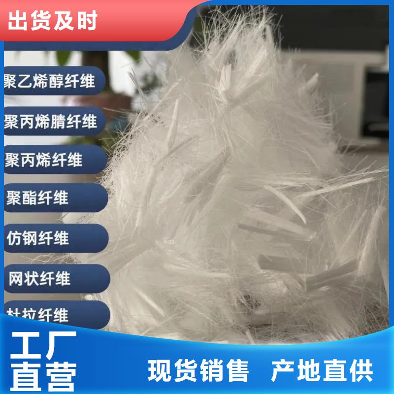 螺旋形聚乙烯醇纤维厂家多重优惠