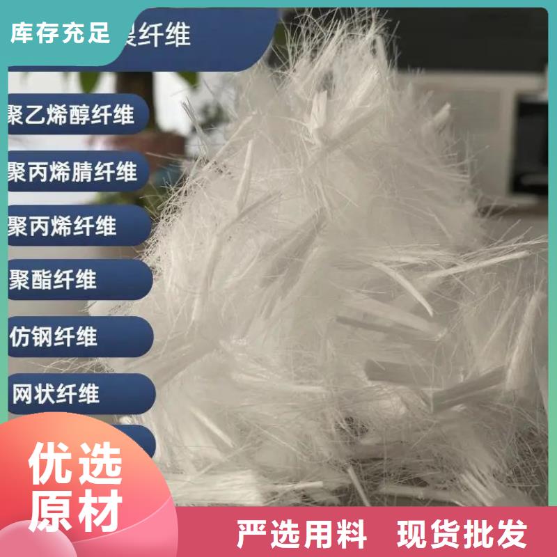 阻裂抗渗jk-7型螺旋形聚乙烯醇纤维源头厂家