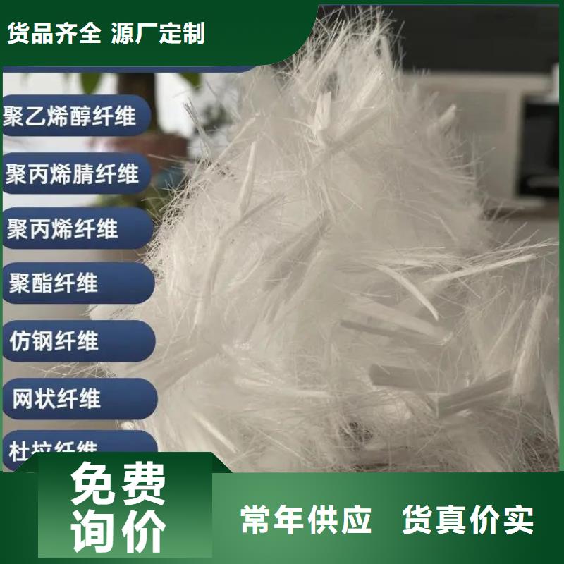 螺旋形聚乙烯醇纤维材料-螺旋形聚乙烯醇纤维材料定制