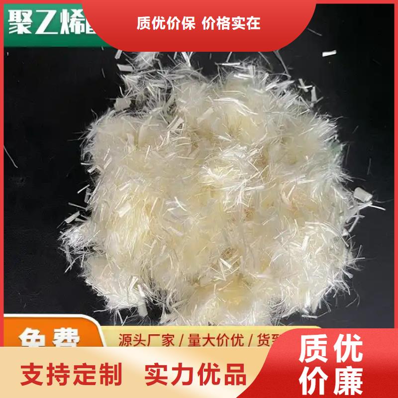 螺旋型聚乙烯醇纤维生产厂家