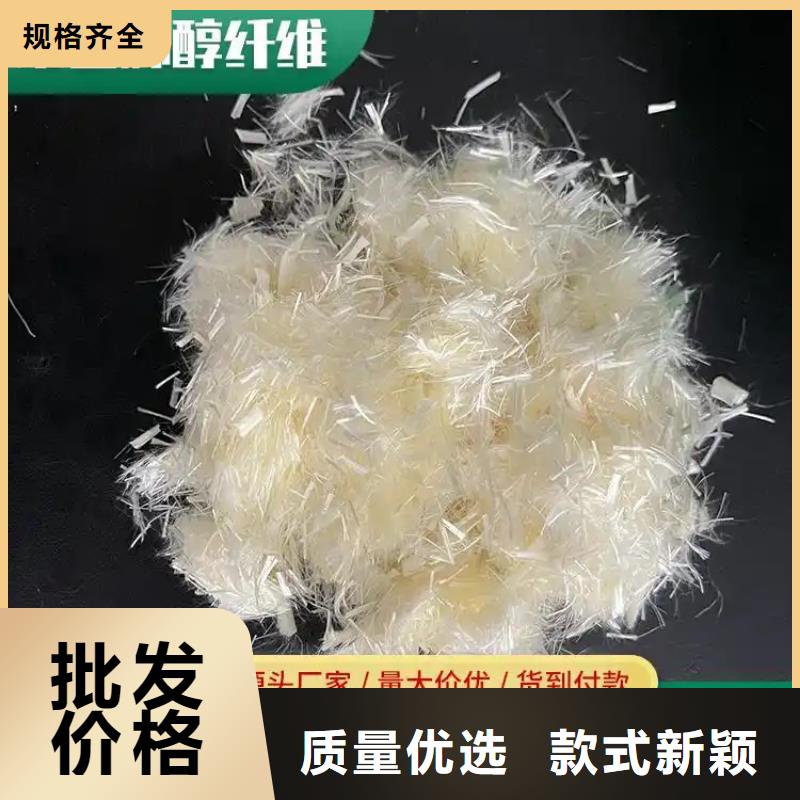 螺旋聚乙烯醇纤维价格设计