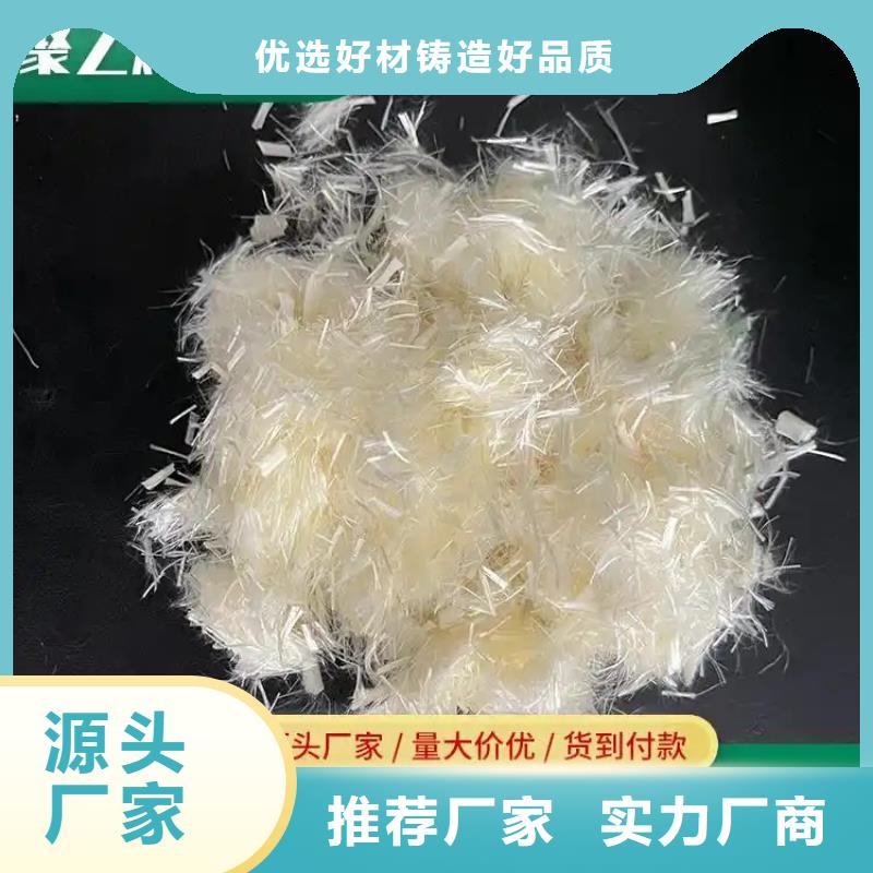 螺旋形聚乙烯醇纤维-钜惠来袭