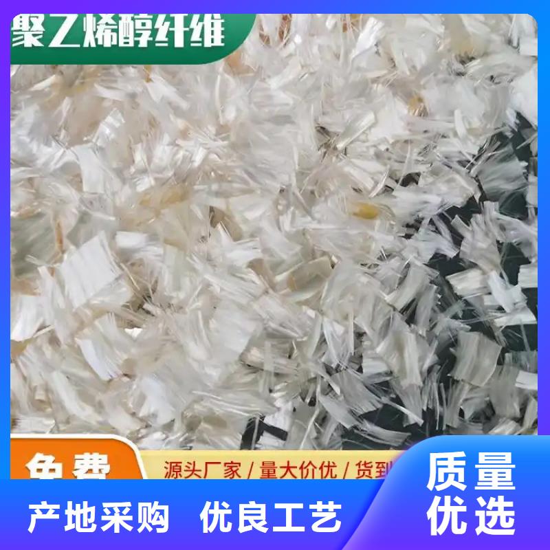 阻裂抗渗jk-7型螺旋形聚乙烯醇纤维图片