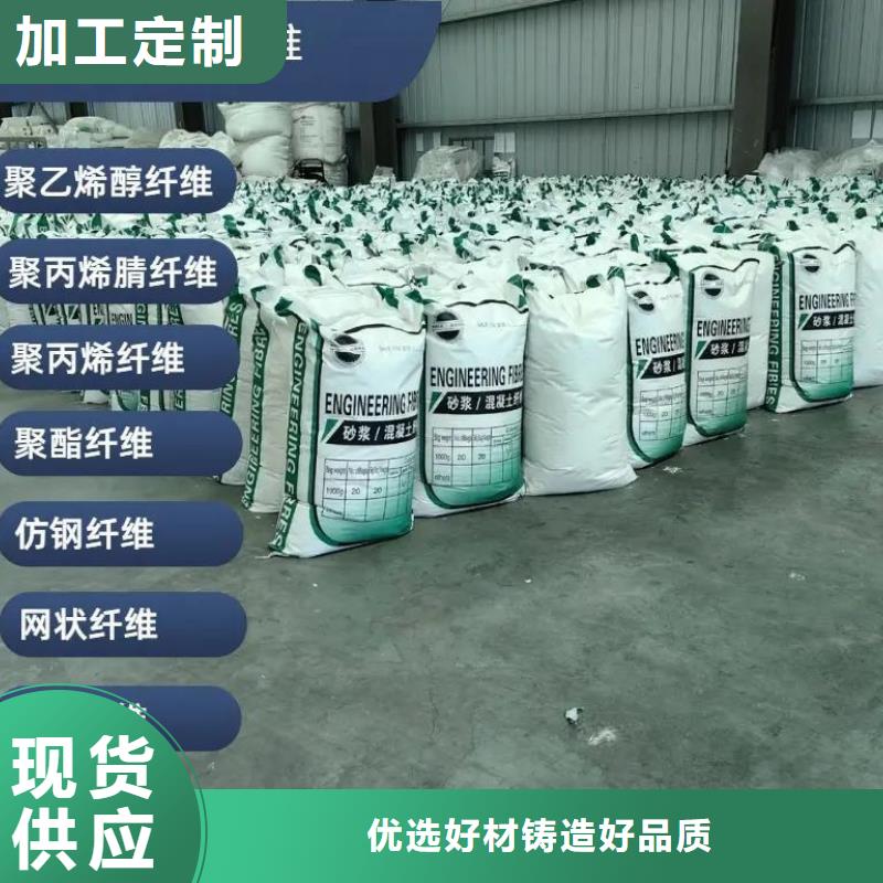 螺旋形聚乙烯醇抗裂纤维施工