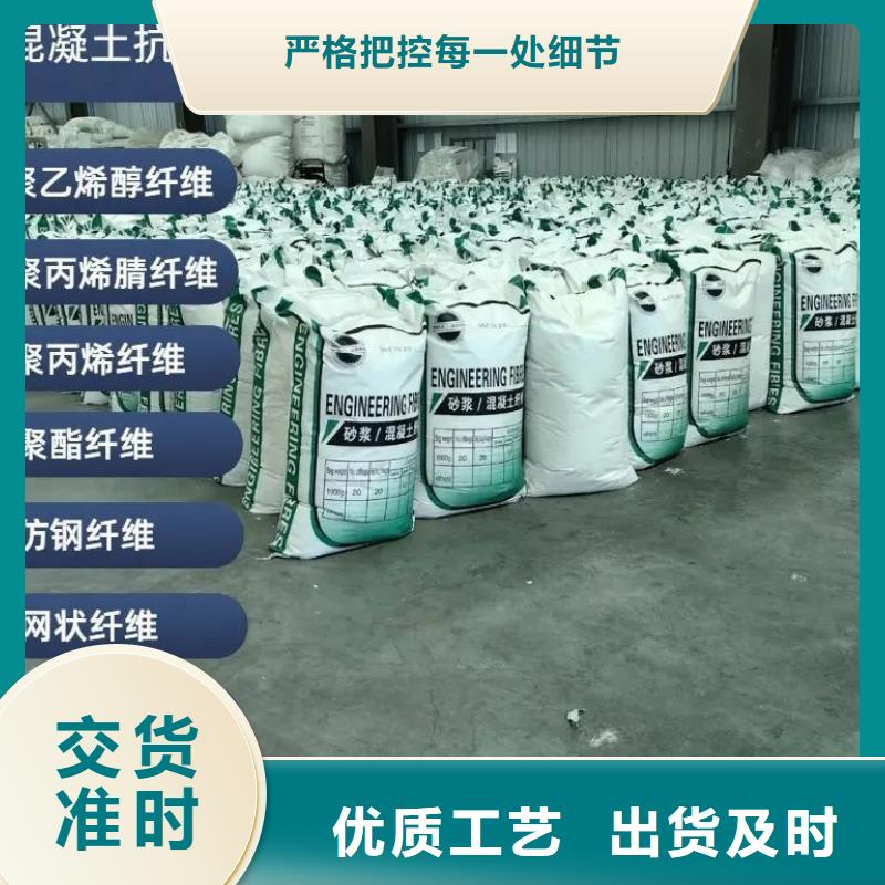 阻裂抗渗jk-7型螺旋形聚乙烯醇纤维图片