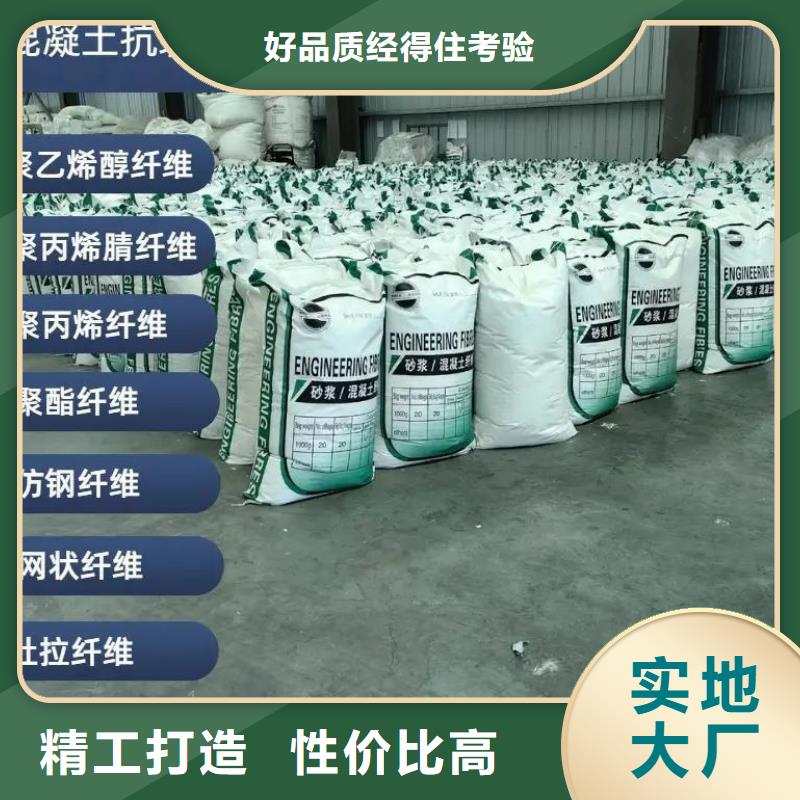 螺纹形增强纤维定做_金鸿耀工程材料有限公司
