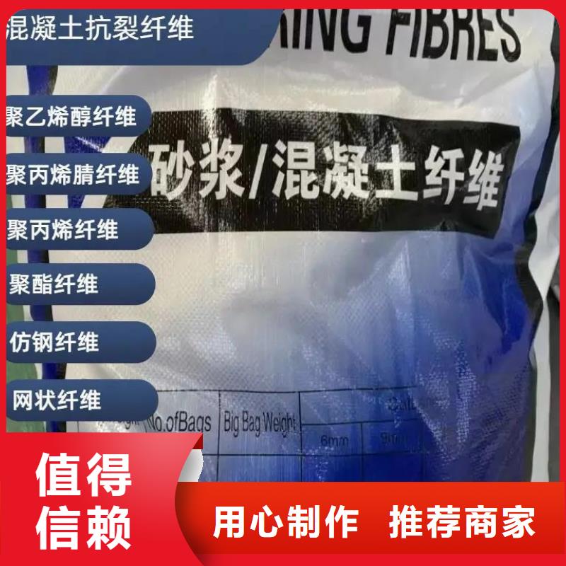 风电基础JK-7型聚乙烯醇纤维生产厂家