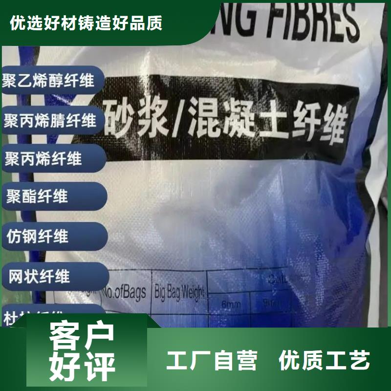 螺旋形聚乙烯醇抗裂纤维施工