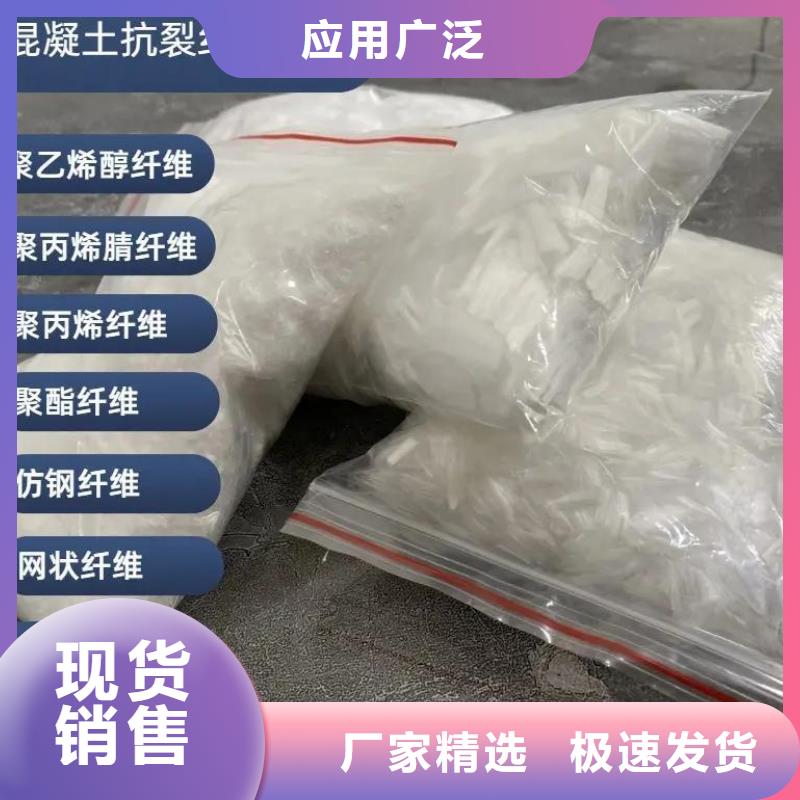 抗裂纤维螺旋形聚乙烯醇纤维供应