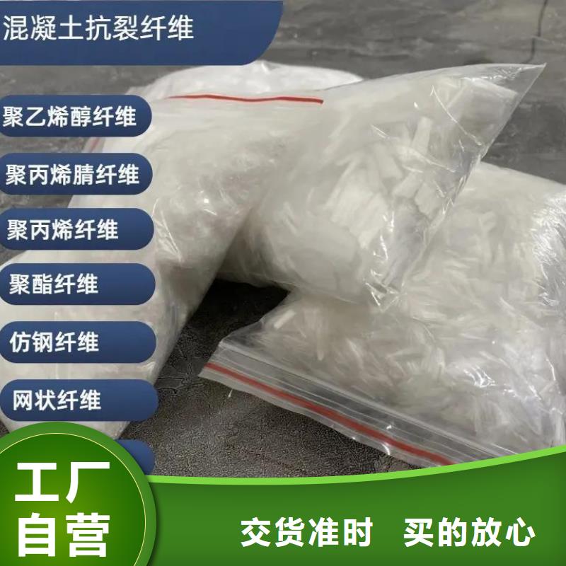 阻裂抗渗jk-7型螺旋形聚乙烯醇纤维-口碑