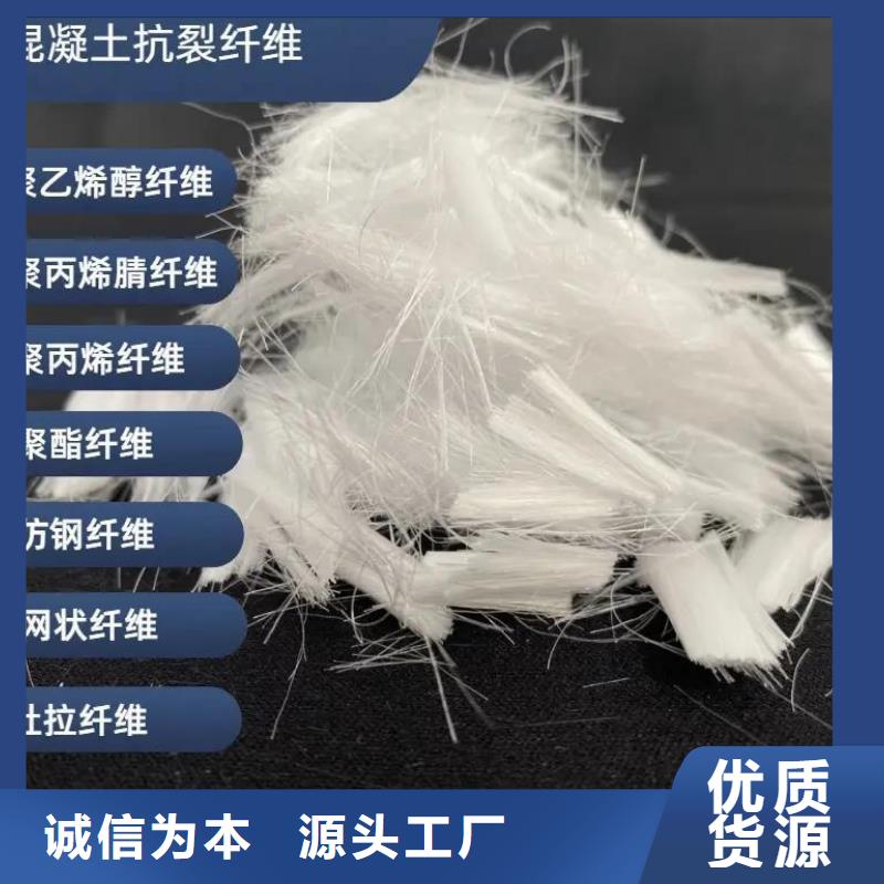 风电基础JK-7型聚乙烯醇纤维价格实惠