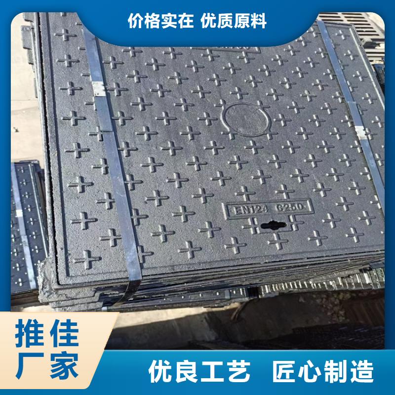 球墨铸铁篦子【必看】