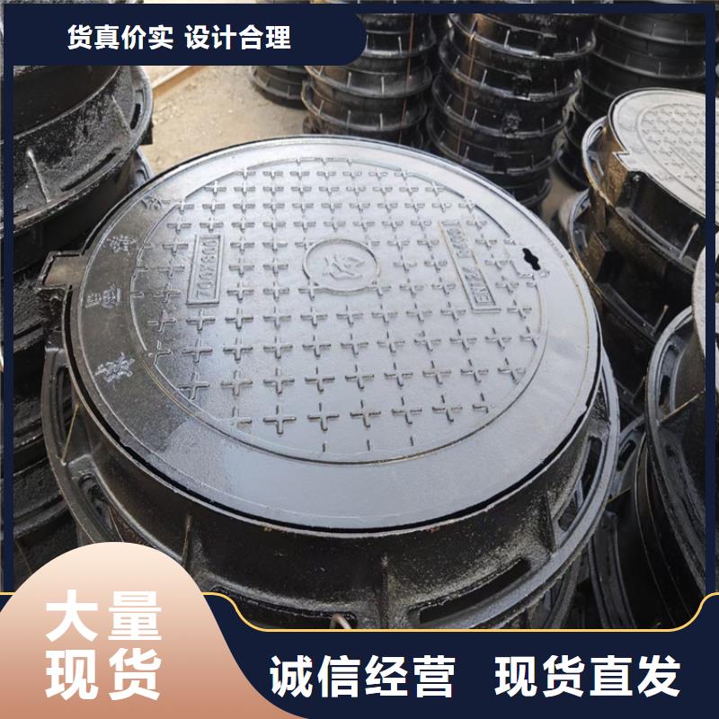 球墨铸铁井盖DN400生产厂家