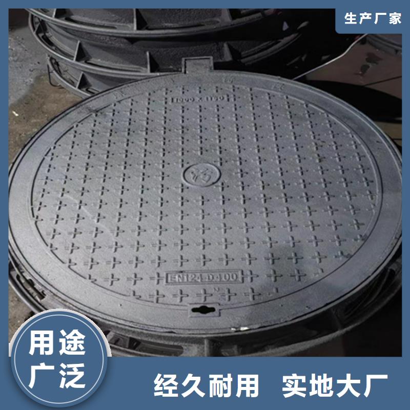 球墨铸铁井盖DN400生产厂家