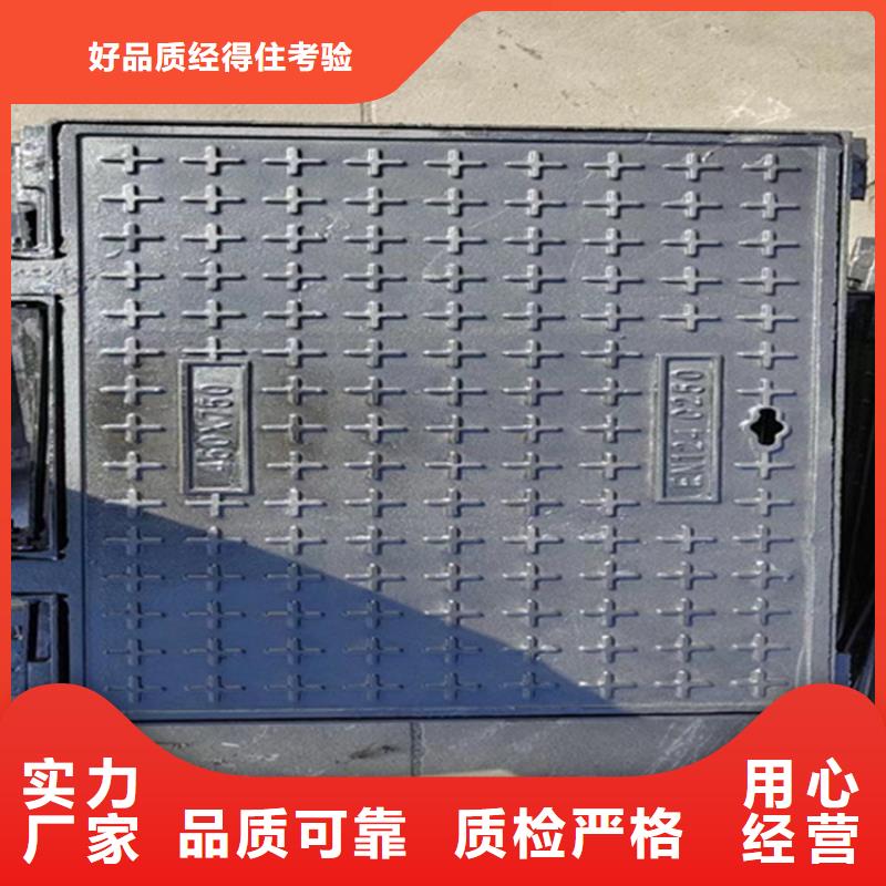 球墨铸铁井盖DN400生产厂家