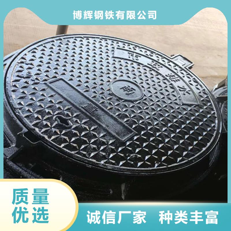 球墨铸铁篦子【必看】
