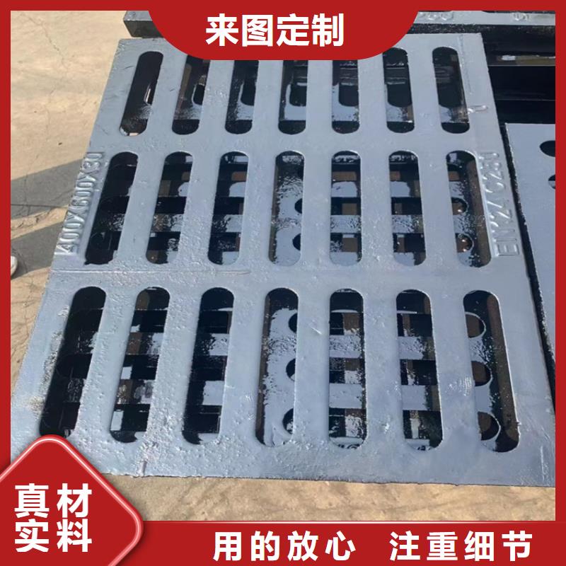  球墨铸铁篦子定制不额外收费