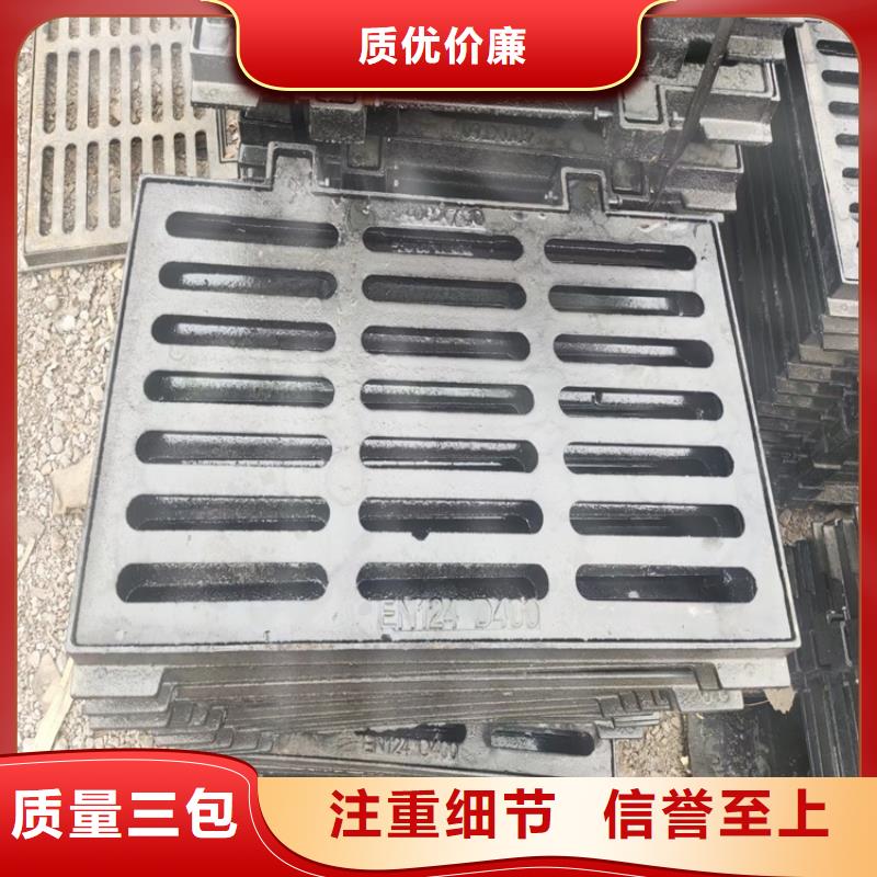 球墨铸铁篦子重型700防沉降井盖型号全价格低