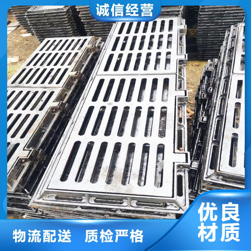 【200*500球墨铸铁篦子】现货销售