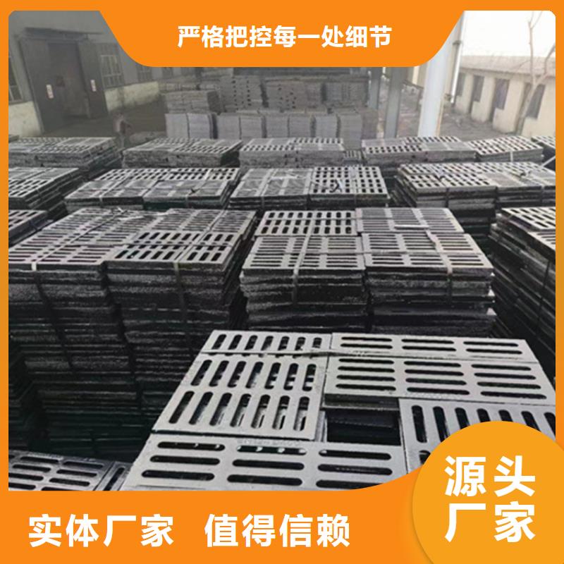 380*500球墨铸铁篦子C250