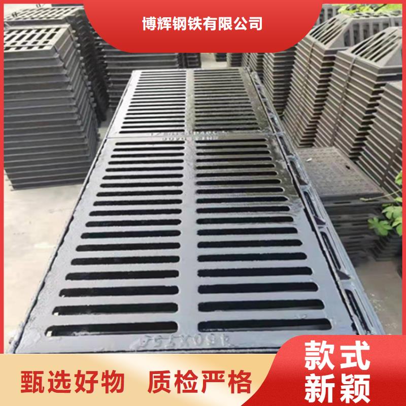 【200*500球墨铸铁篦子】现货销售