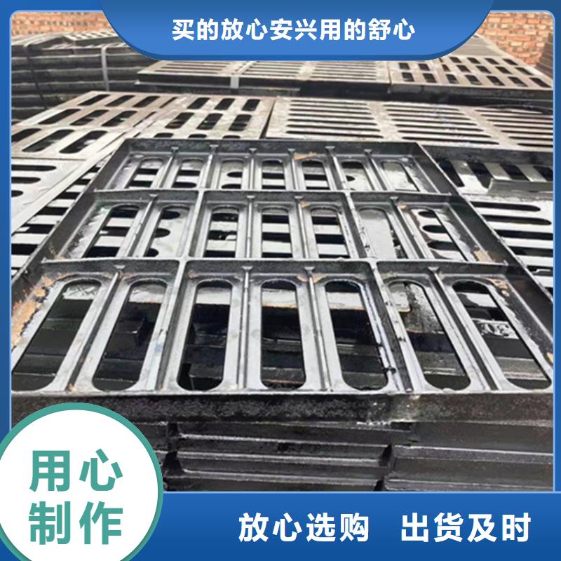 300*500*20球墨铸铁篦子承载50吨