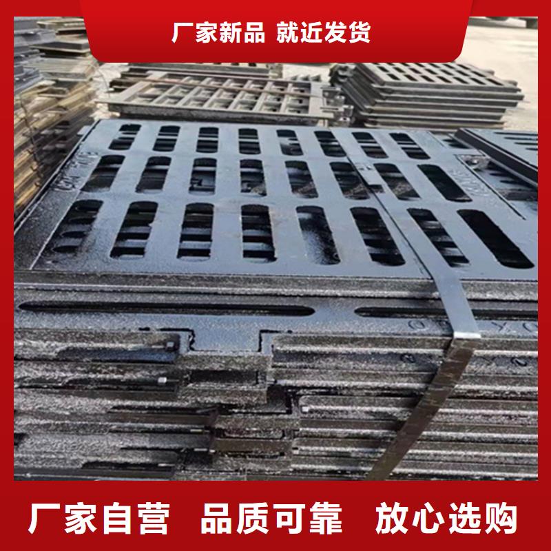  球墨铸铁篦子定制不额外收费