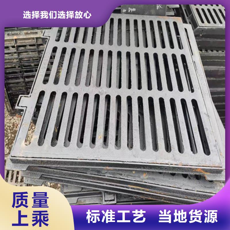 300*500*20球墨铸铁篦子承载50吨