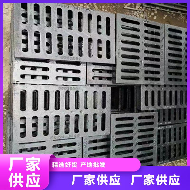 球墨铸铁篦子双层球墨铸铁井盖好品质用的放心