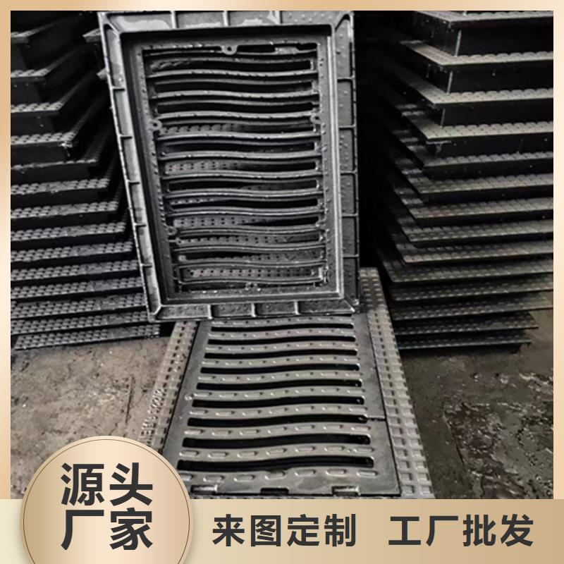  球墨铸铁篦子定制不额外收费