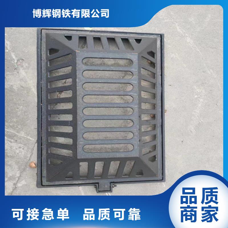 380*500球墨铸铁篦子C250