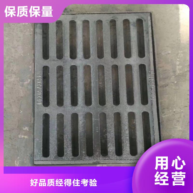 球墨铸铁篦子重型700防沉降井盖型号全价格低