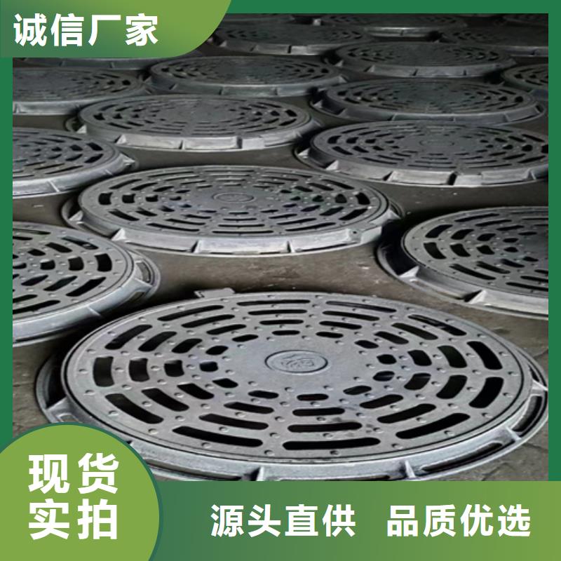 300*500*20球墨铸铁篦子承载50吨
