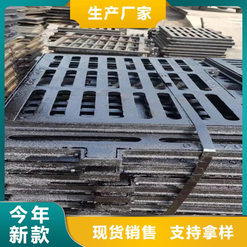 球墨铸铁篦子双层球墨铸铁井盖好品质用的放心