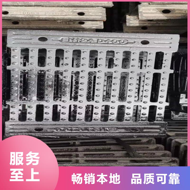 【200*500球墨铸铁篦子】现货销售
