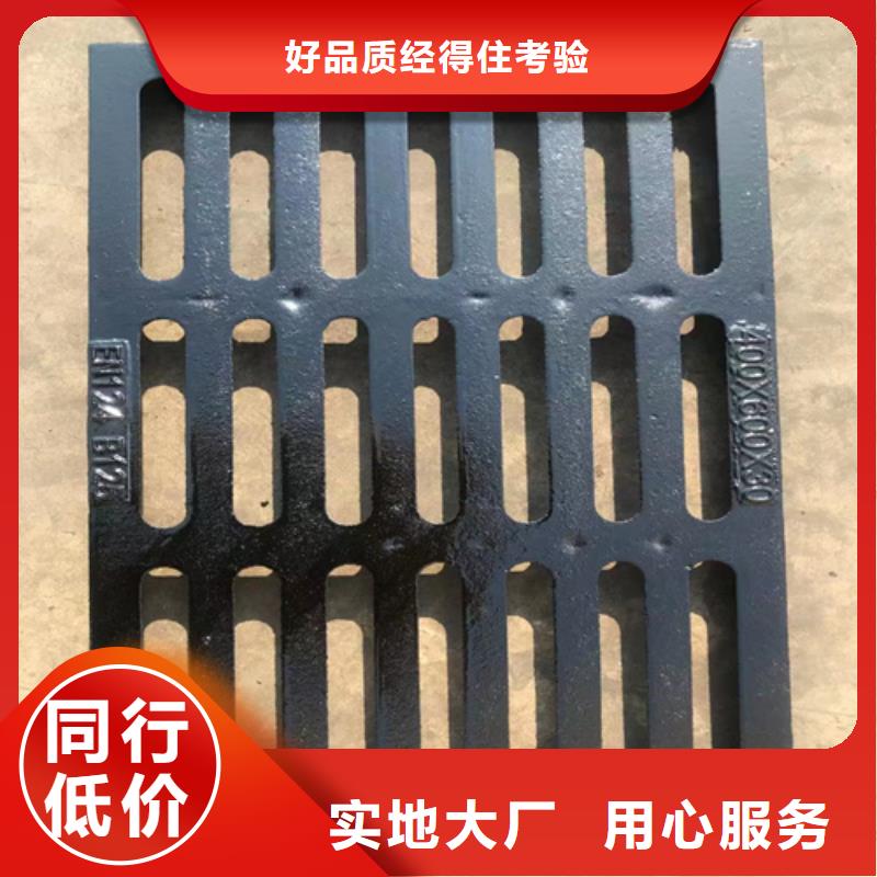 球墨铸铁篦子双层球墨铸铁井盖好品质用的放心
