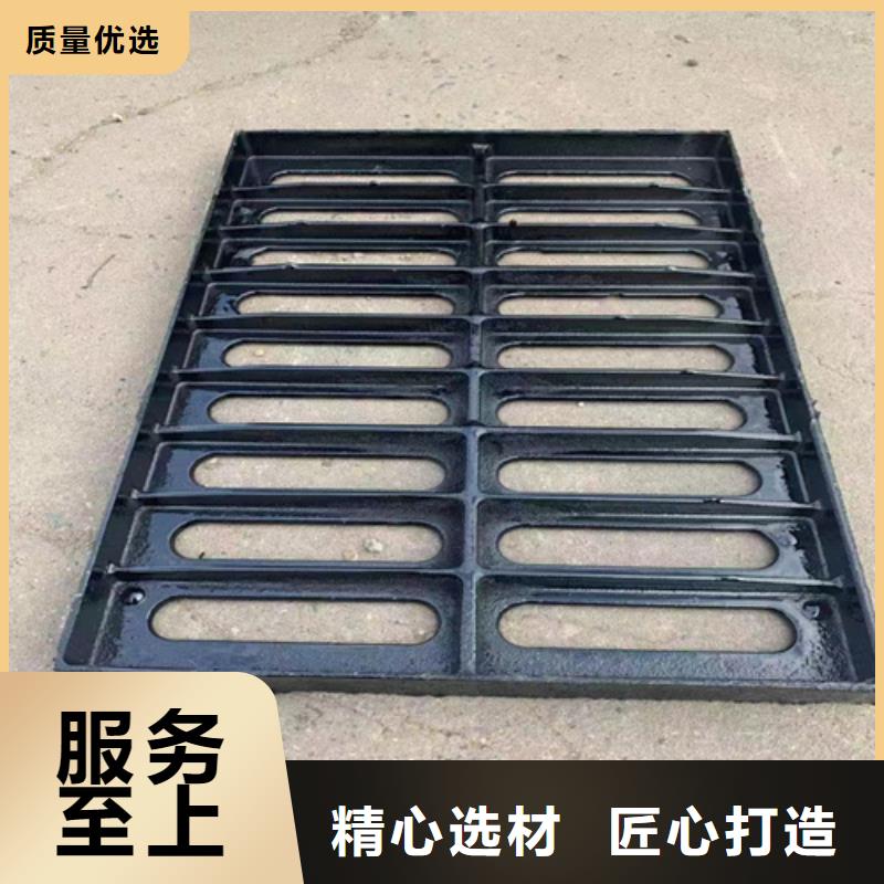 球墨铸铁篦子定制不额外收费