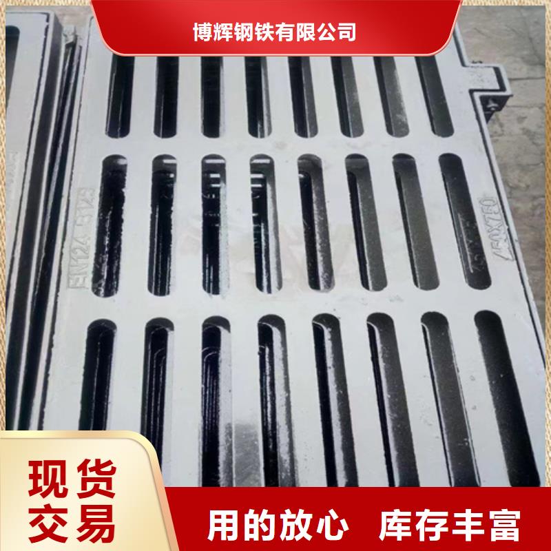 球墨铸铁篦子车库排水沟铸铁沟盖板自营品质有保障
