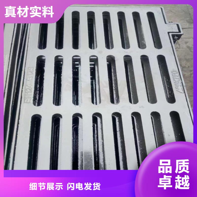 球墨铸铁篦子双层球墨铸铁井盖好品质用的放心