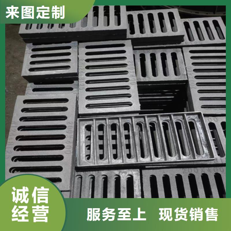 球墨铸铁篦子定制不额外收费