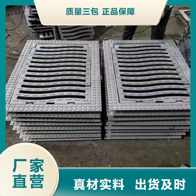 球墨铸铁篦子车库排水沟铸铁沟盖板自营品质有保障